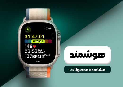 ساعت هوشمند
