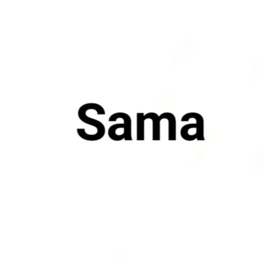 سما