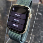 اپل واچ بر اساس شغل