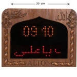 ساعت دیواری اذان گو ابعاد 20 در 30