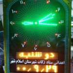 ساعت اذانگو بر اساس قیمت