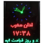 ساعت اذان گو با قابلیت کنترل از طریق دکمه های بغل