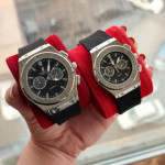 ساعت ست بند جیر