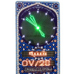 ساعت اذان گو با قابلیت نمایش مناسبت‌های تقویم