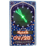 ساعت اذان گو دو ردیفه