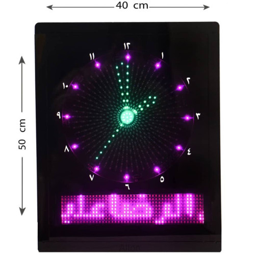 ساعت مسجدی اذان گو دیجیتالی ابعاد 40 در ۵۰ سانتی متر