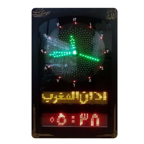 ساعت اذان گو ابعاد 50 در 80 مدل 246