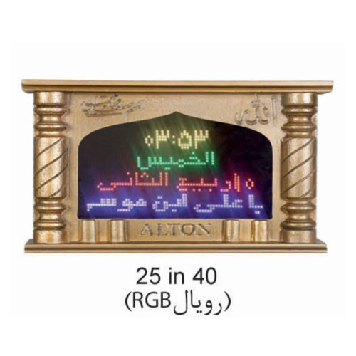ساعت اذان گو ابعاد 25 در 40 مدل RGB77