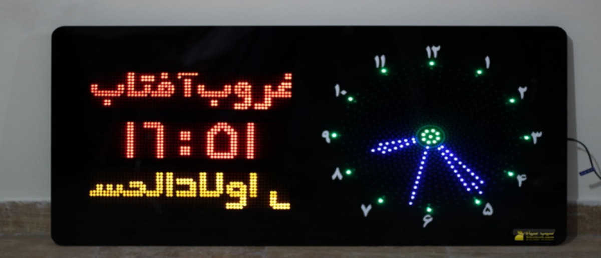 تعمیر ساعت اذان گو