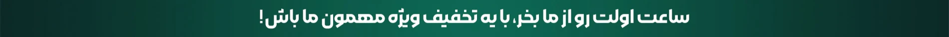 زمانتیم