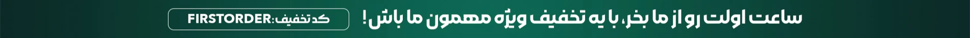 زمانتیم